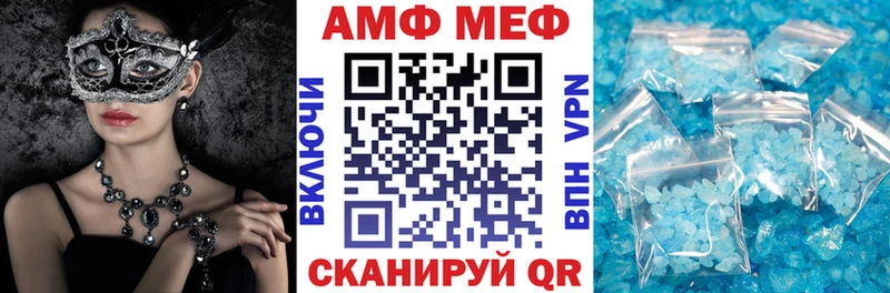 это состав  Сим  Amphetamine Premium  где найти  