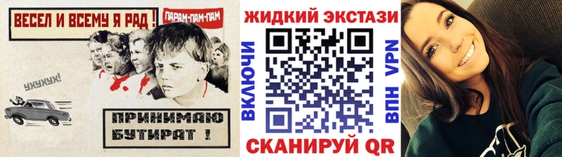 Бутират буратино  купить   omg ONION  Сим 