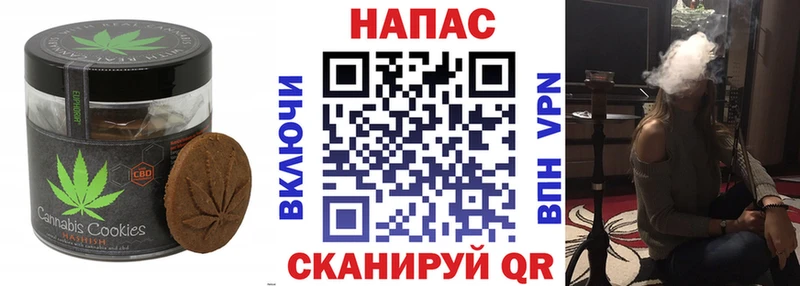 дарнет шоп  Сим  Cannafood марихуана 