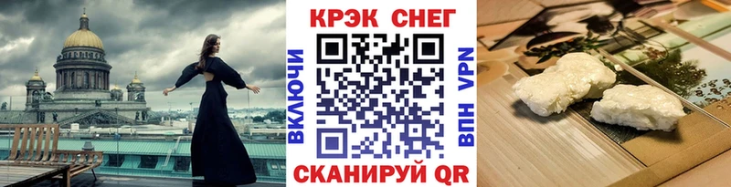 Кокаин FishScale  Сим 
