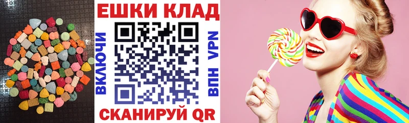 Ecstasy ешки  где найти наркотики  кракен зеркало  Сим 