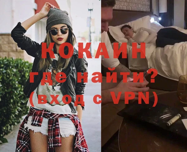 меф VHQ Приозерск
