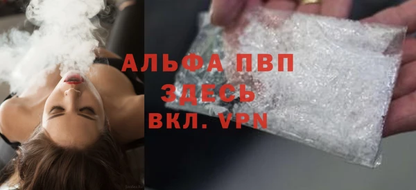 стаф Алексеевка