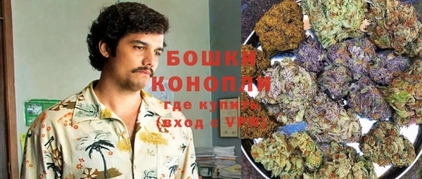 бутират Рославль