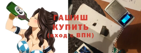экстази Россошь