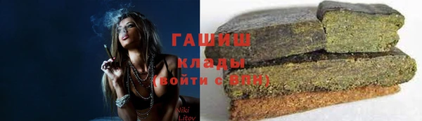 стаф Алексеевка