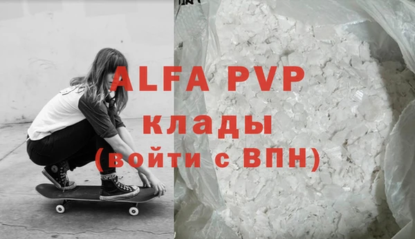 эйфоретик Протвино