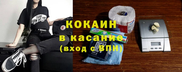 эйфоретик Протвино