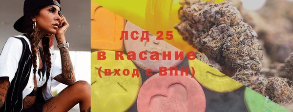 меф Алексин