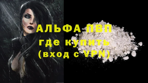 меф Алексин