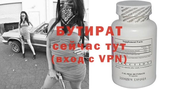 меф VHQ Приозерск
