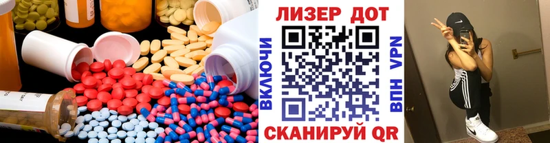 LSD-25 экстази ecstasy  hydra ССЫЛКА  Сим 