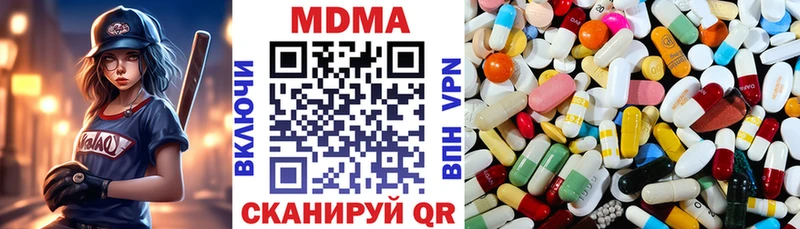 что такое   Сим  ссылка на мегу зеркало  МДМА молли 