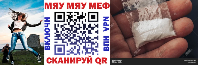 МЯУ-МЯУ кристаллы  хочу наркоту  Сим 