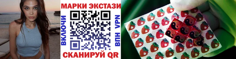 Марки NBOMe 1,5мг  Сим 